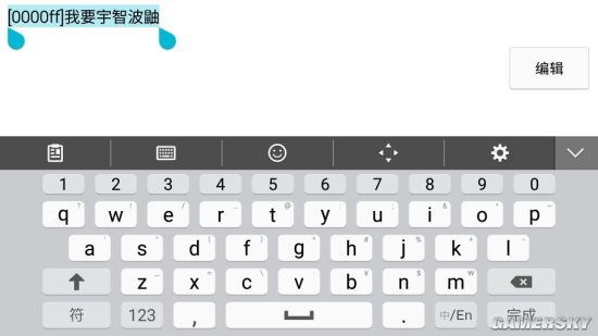 火影忍者彩色字体