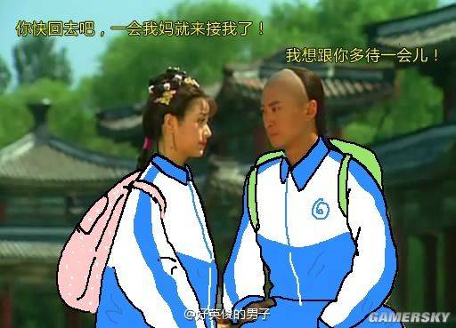 游民星空