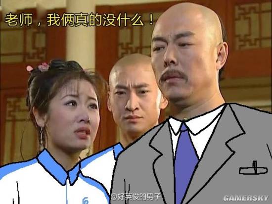 游民星空