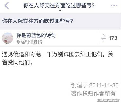 游民星空