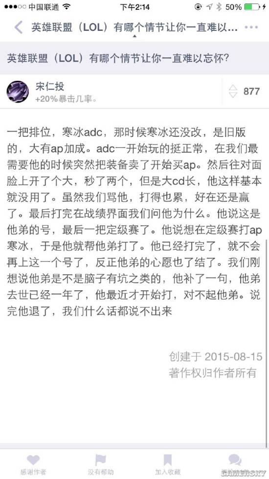游民星空