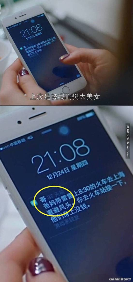 游民星空
