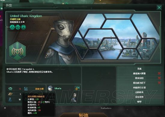 游民星空