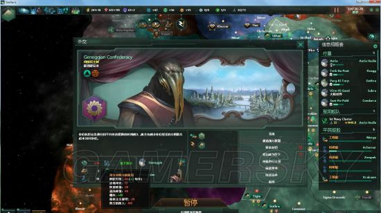 游民星空