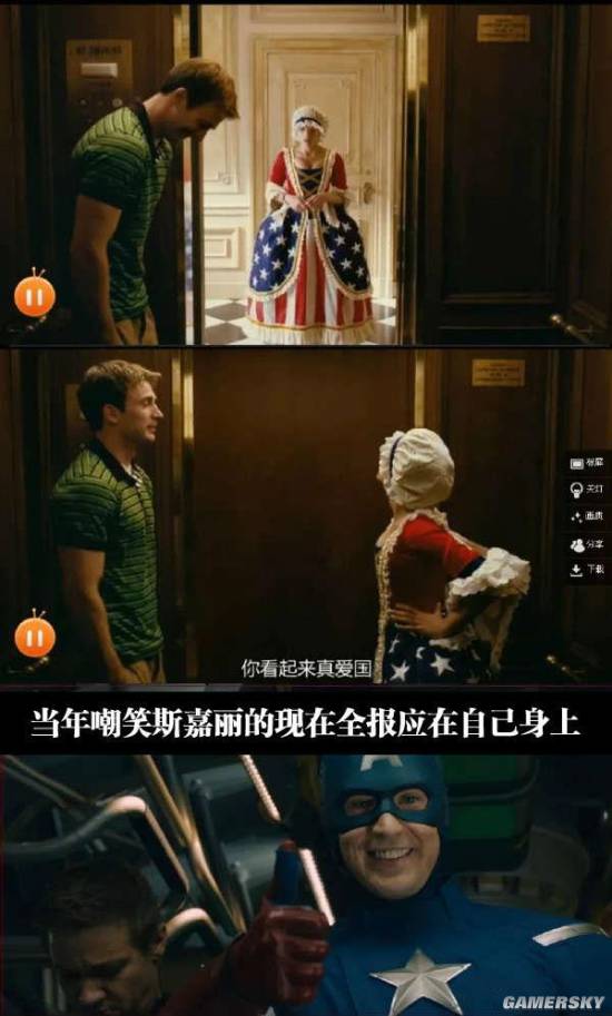 游民星空