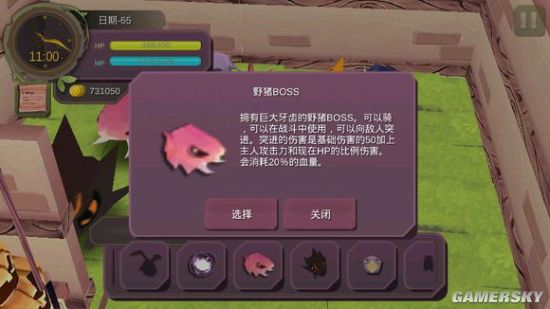 魔女之泉宠物获得方式汇总