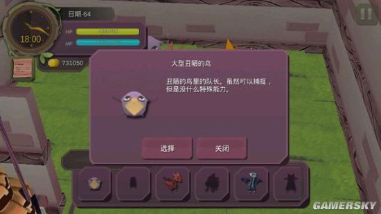 魔女之泉宠物获得方式汇总