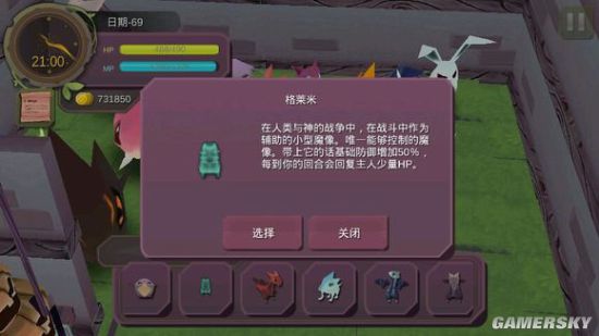 魔女之泉宠物获得方式汇总