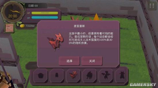 魔女之泉宠物获得方式汇总