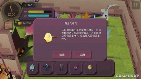 魔女之泉宠物获得方式汇总