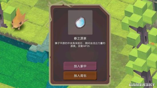 魔女之泉宠物获得方式汇总