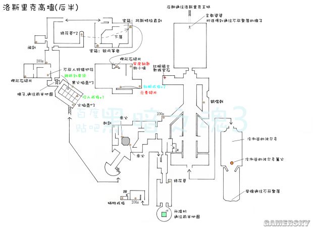 地图洛斯里克的高墙流程攻略(含npc流程:点击进入《黑暗之魂3》精华