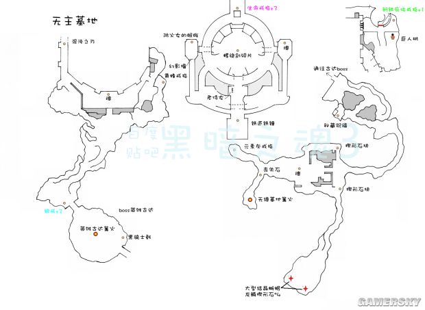 《黑暗之魂3》全收集地图 中文全收集物品标注地图集