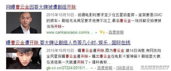 游民星空