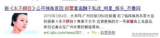 游民星空