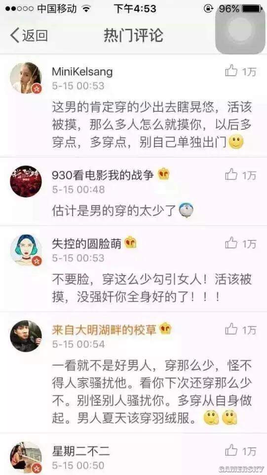 游民星空