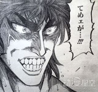 《美食的俘虏》漫画371情报 god发生异变