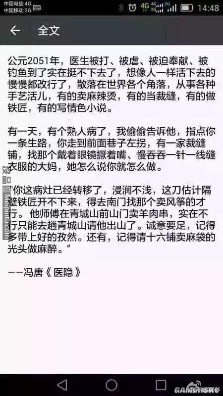 游民星空