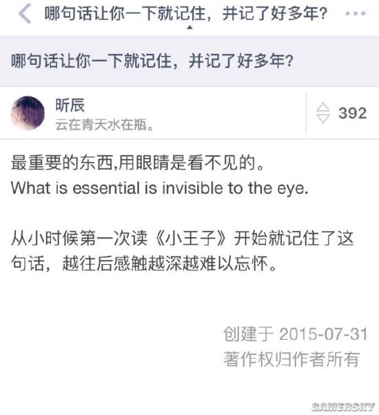 游民星空