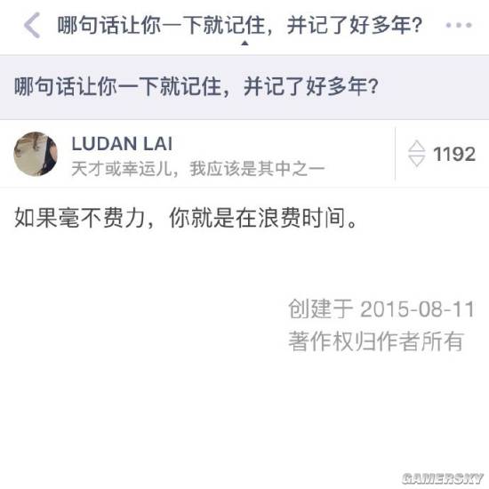 游民星空