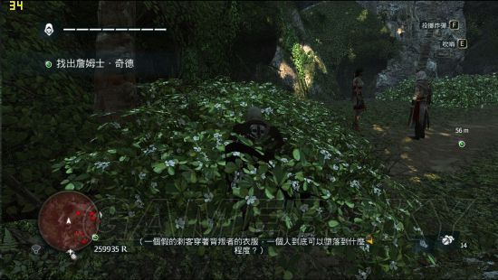 四个人口哨_四个人的闺蜜头像(3)