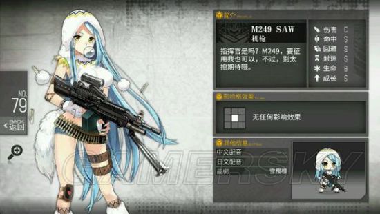 少女前线M249 SAW属性介绍