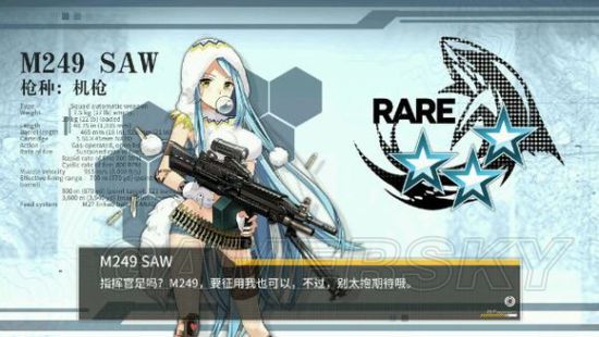 少女前线M249 SAW怎么得