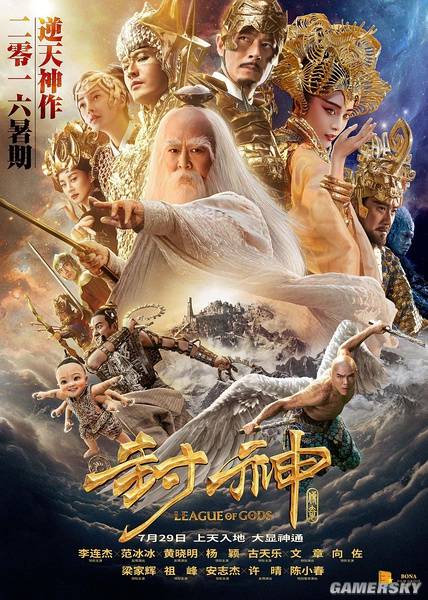 游民星空