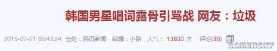 游民星空