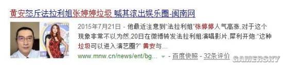 游民星空