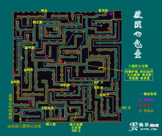 仙剑奇侠传3外传问情篇城镇与迷宫全地图npc与宝箱位置标注