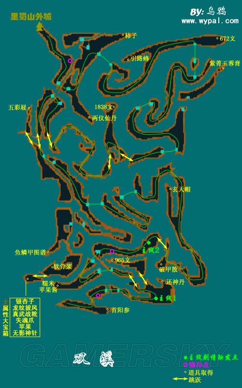 仙剑奇侠传3外传问情篇城镇与迷宫全地图npc与宝箱位置标注