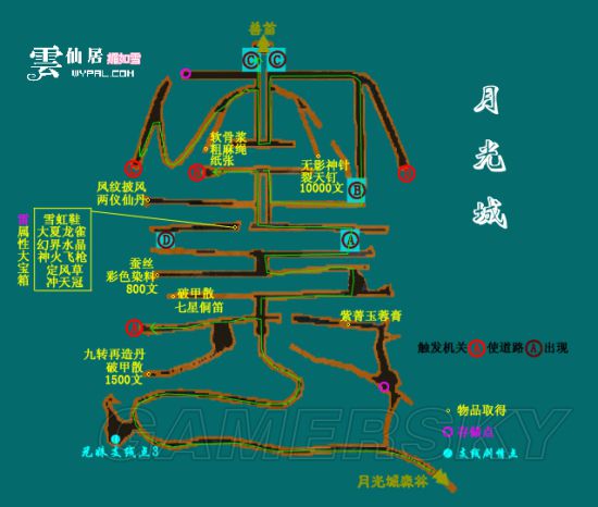 仙剑奇侠传3外传问情篇城镇与迷宫全地图npc与宝箱位置标注