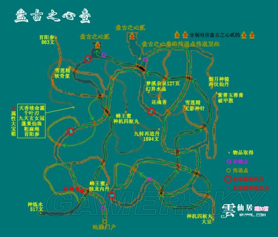 仙剑奇侠传3外传问情篇城镇与迷宫全地图npc与宝箱位置标注