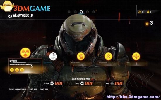 《毁灭战士4》武器装甲升级等全系统详解