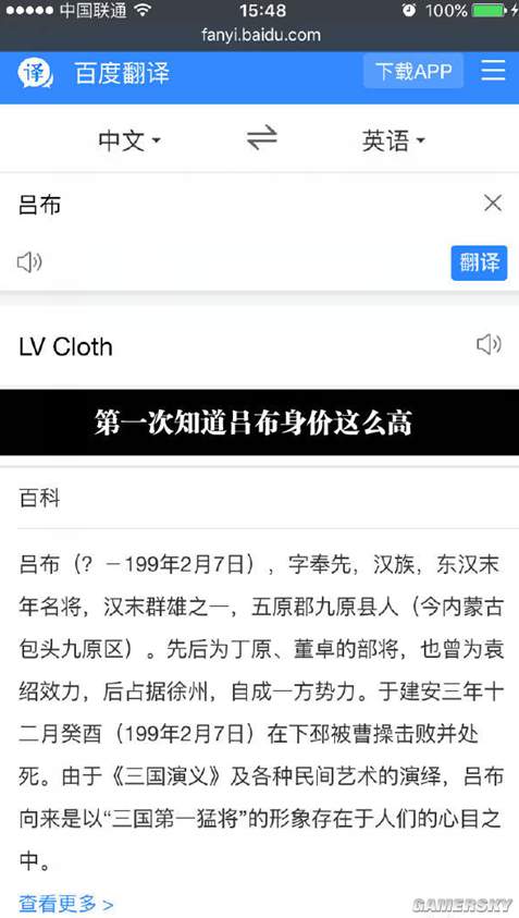 游民星空