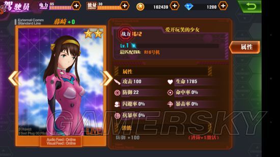 新世纪福音战士全角色及机体图鉴