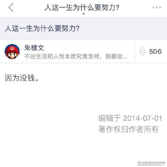 游民星空