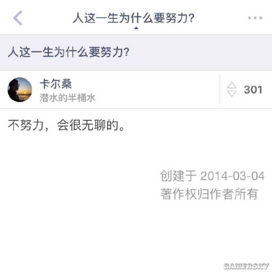 游民星空