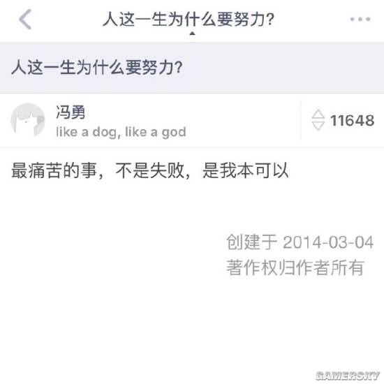 游民星空