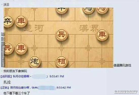 游民星空