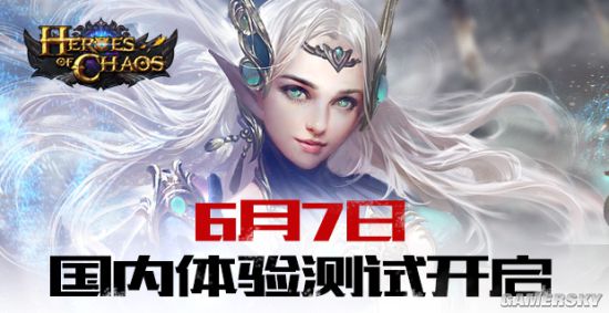 3D魔幻MMO手游《神魔圣域》从1v1到百v百的