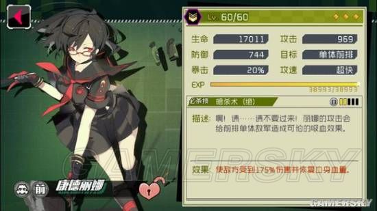 战场双马尾立绘