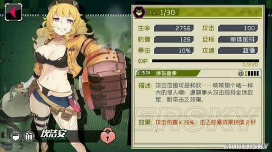 战场双马尾立绘