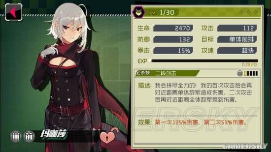 战场双马尾立绘