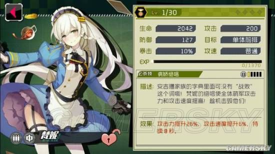 战场双马尾立绘