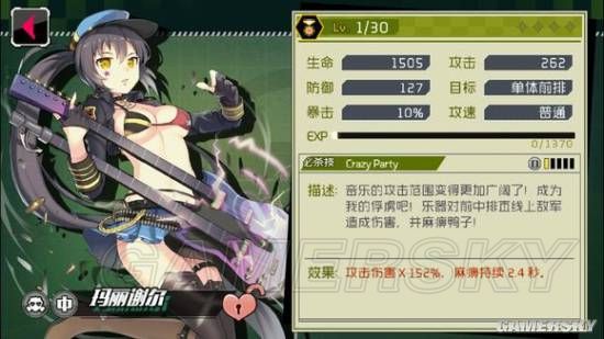 战场双马尾立绘