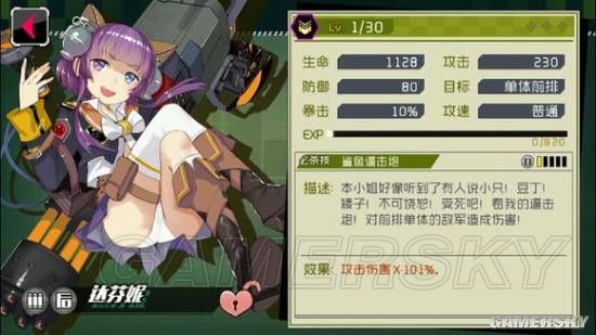 战场双马尾立绘