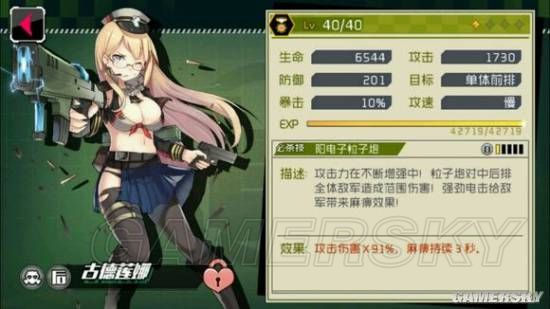 战场双马尾立绘