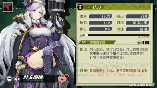 战场双马尾立绘